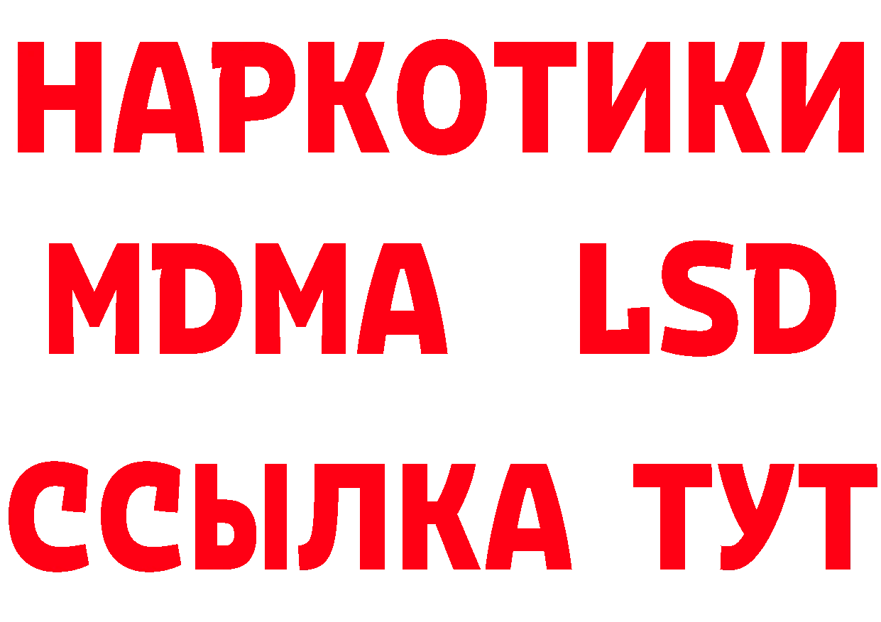 Амфетамин Premium онион это блэк спрут Петропавловск-Камчатский