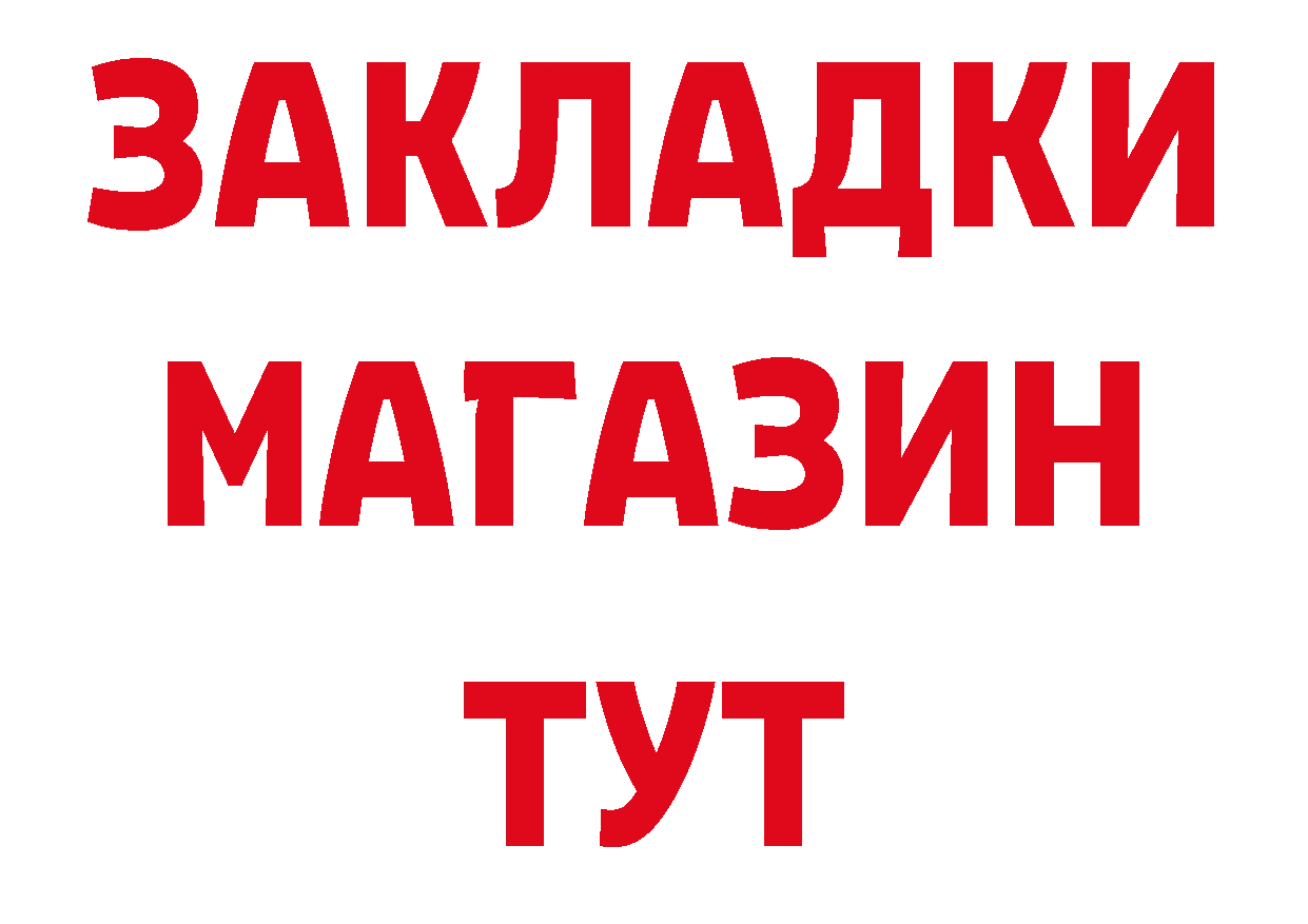 Что такое наркотики площадка как зайти Петропавловск-Камчатский