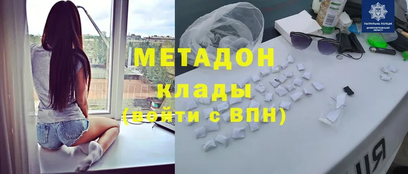 даркнет сайт  это Telegram  Метадон methadone  Петропавловск-Камчатский 